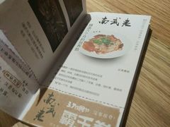 -海蓝海鲜馆(五四北店)