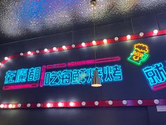 -大成海鲜烧烤·小龙虾(五角场店)