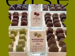 -GODIVA(月星环球港店)