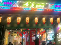 -黄弟大排档·湖南菜·小龙虾·小海鲜(凯旋北路店)