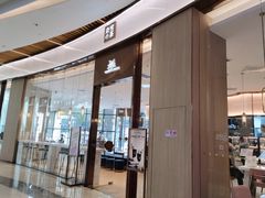 门面-奈雪的茶(青岛卓悦里INTOWN店)