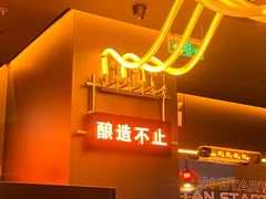 -探鱼·鲜青椒爽麻烤鱼(北京路天河城店)