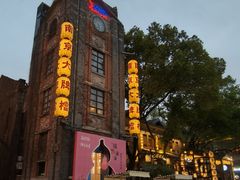 -1912街区