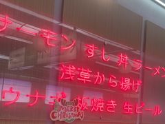 -小川洋风料理(武胜路凯德广场店)