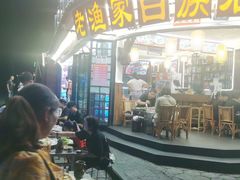 -老渔家白族石板烧旗舰店