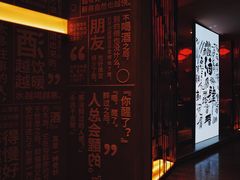 -苏州凯悦酒店·酒肆(华池街店)