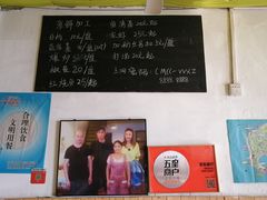 -花乐餐厅(涠洲岛店)