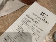 -85度C(苏州石路店)