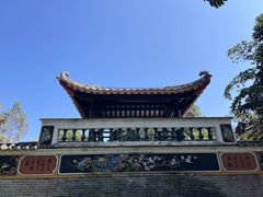 -梁园
