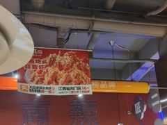 -鑫郭氏·南昌20年大排档(绳金塔店)