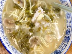 高汤笋干片儿川汤面-圳兴面王·拌川·特色炒面(南山保利剧院店)