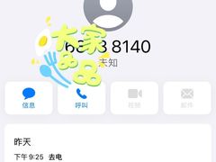 -来龙里 精致 东南亚餐室(万象城店)
