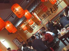 -山四砂锅(太原钟楼街店)