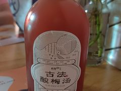 -炖物24章·顺时轻养茶(杭州保利时光里店)