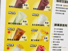 -7分甜(天津南开大悦城店)