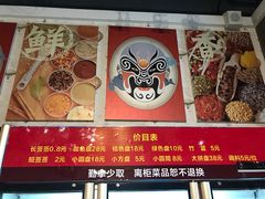门面-小郡肝火锅串串香(万达总店)