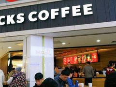 门面-星巴克(广州中华广场B1层店)