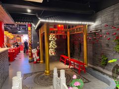 -欠火锅·水牛毛肚·团建聚餐·生日宴(何山路店)