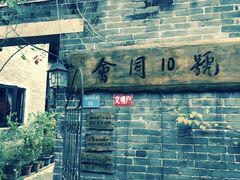 -老屋咖啡