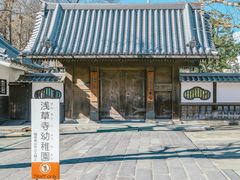 -浅草寺