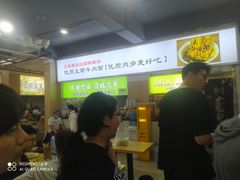 -王菊美食街·王菊面馆(总店)