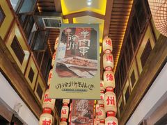 -大张烙馍村(泉山店)