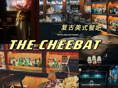 -The Cheebat 锌吧·Bistro(体育西店)