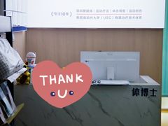 -体博士·疼痛调理·体态矫正·运动康复中心(大望路华贸店)