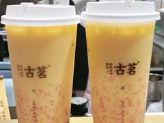 -古茗(番禺厦滘店)