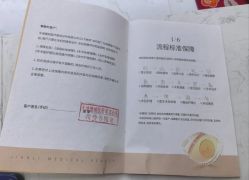 -天津健丽·去眼袋医疗美容机构