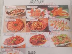 -中山国际酒店中餐厅