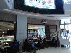 门面-哈根达斯(陆家浜路店)