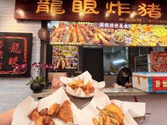 -凤城·食都