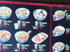 -吉野家(567漫天地店)