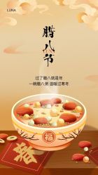 -LUNA皮相美·骨相美高级美感