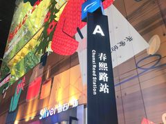 -他说智能LOFT酒店公寓(春熙路九眼桥店)