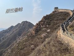 -居庸关长城