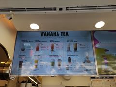 -娃哈哈·奶茶(武林店)