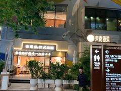 -中粮·祥云小镇