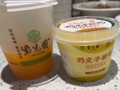 -紫光园·烤鸭·北京菜(团结湖店)