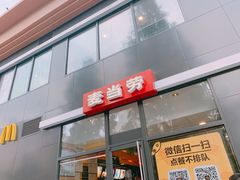 -麦当劳(漳州二路店)