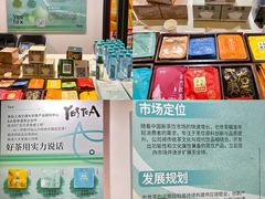 -上海跨国采购会展中心