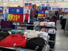 -沃尔玛福建百货有限公司(文献东路三信金鼎广场店)