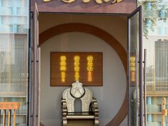 -蟹家大院 · 独揽江景(滨江店)