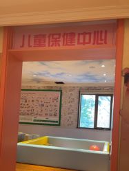 -北京俪婴妇产医院(朝阳大悦城店)