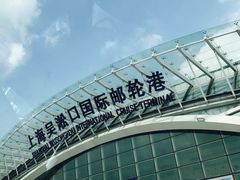 -吴淞口国际邮轮码头-停车场