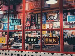 -小龍鳳·港式海鲜打边炉(沙湖路店)