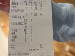 -春润大地海南椰子鸡(沙井京基百纳广场店)