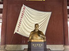 -太平天国侍王府