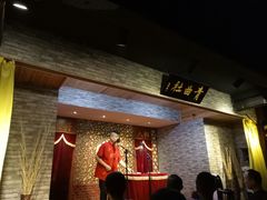 -青曲社相声(易俗街区店)